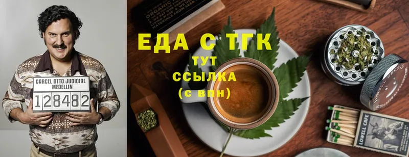 Canna-Cookies марихуана  Новомосковск 